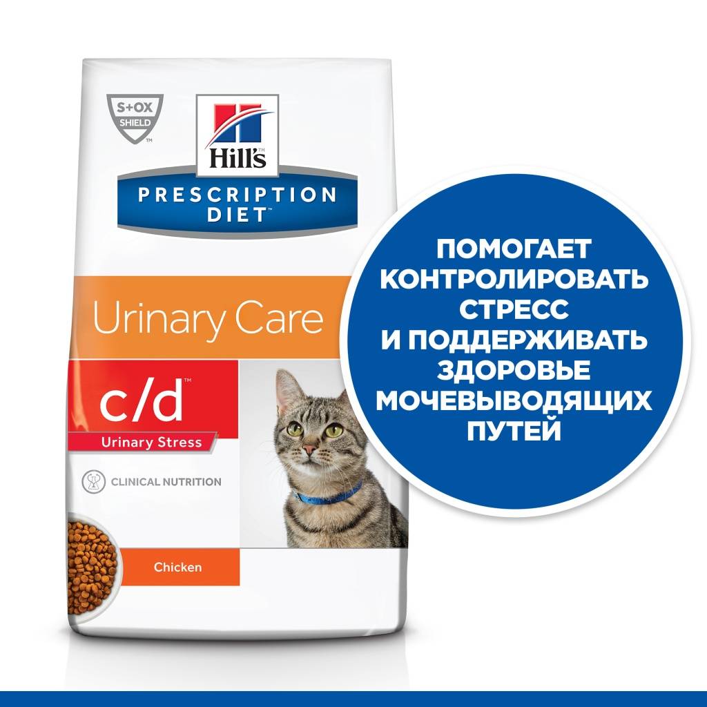 Hill's Prescription Diet Feline C/D Multicare Urinary Stress